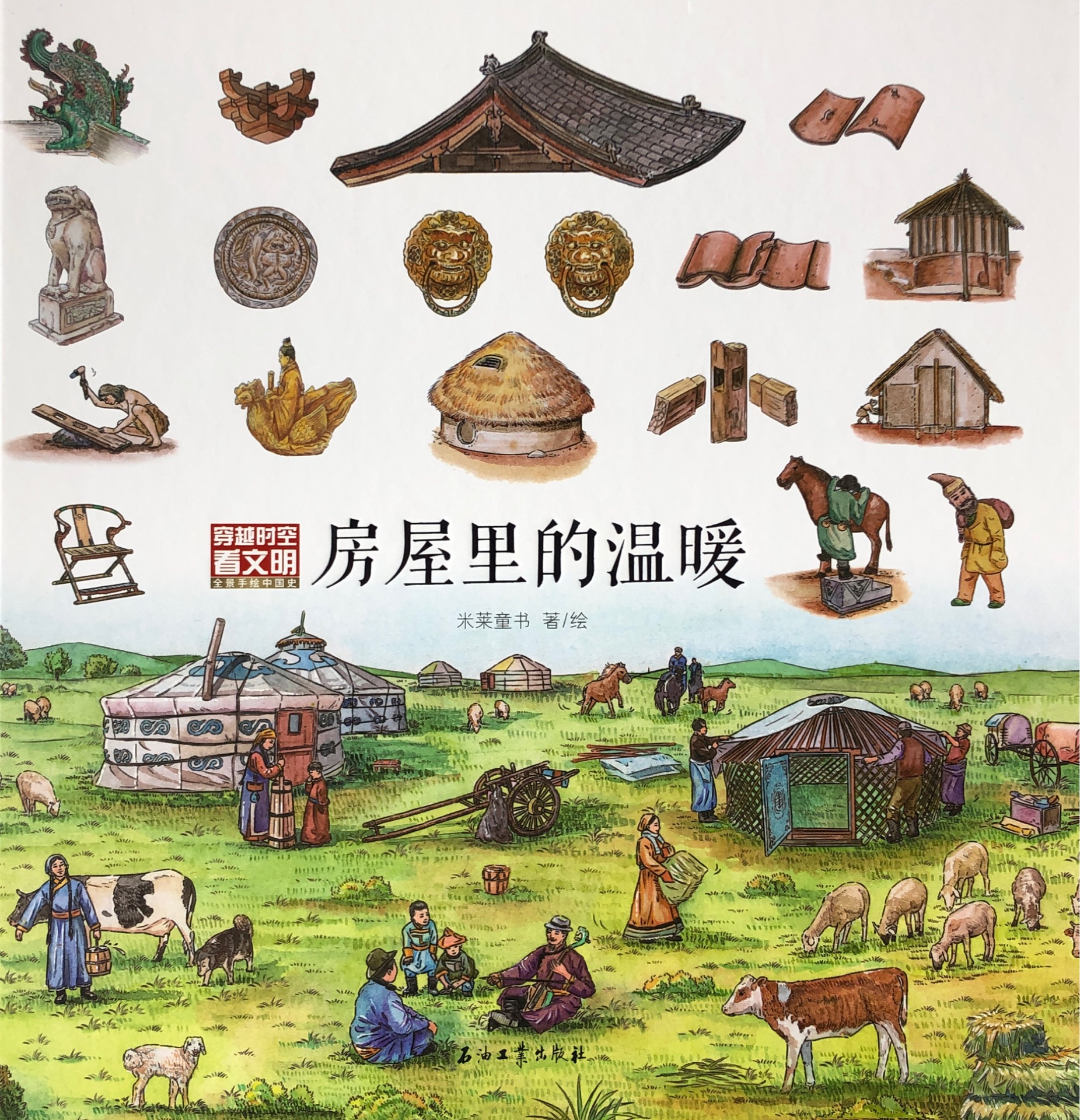古典屋檐之美:穿越时空的设计图鉴