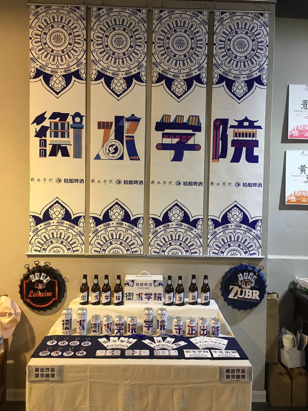 竹韵生辉：竹节平面设计图鉴之旅