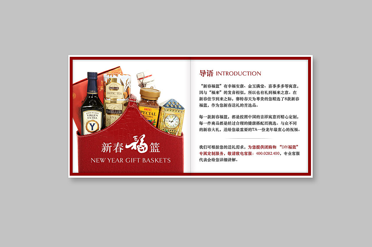 礼品卡平面设计：图案与图片的视觉盛宴