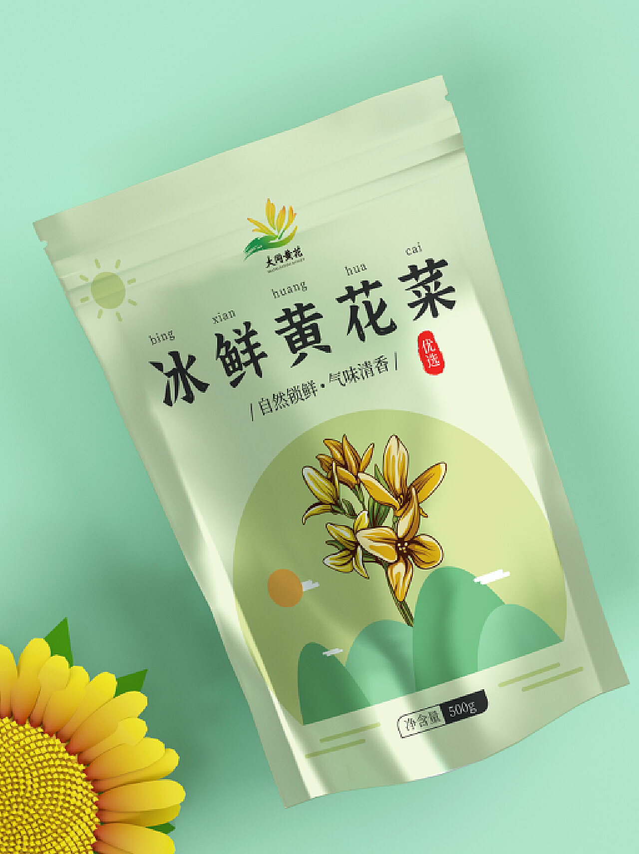 蔬菜变奏曲：手工平面设计中的蔬菜风情