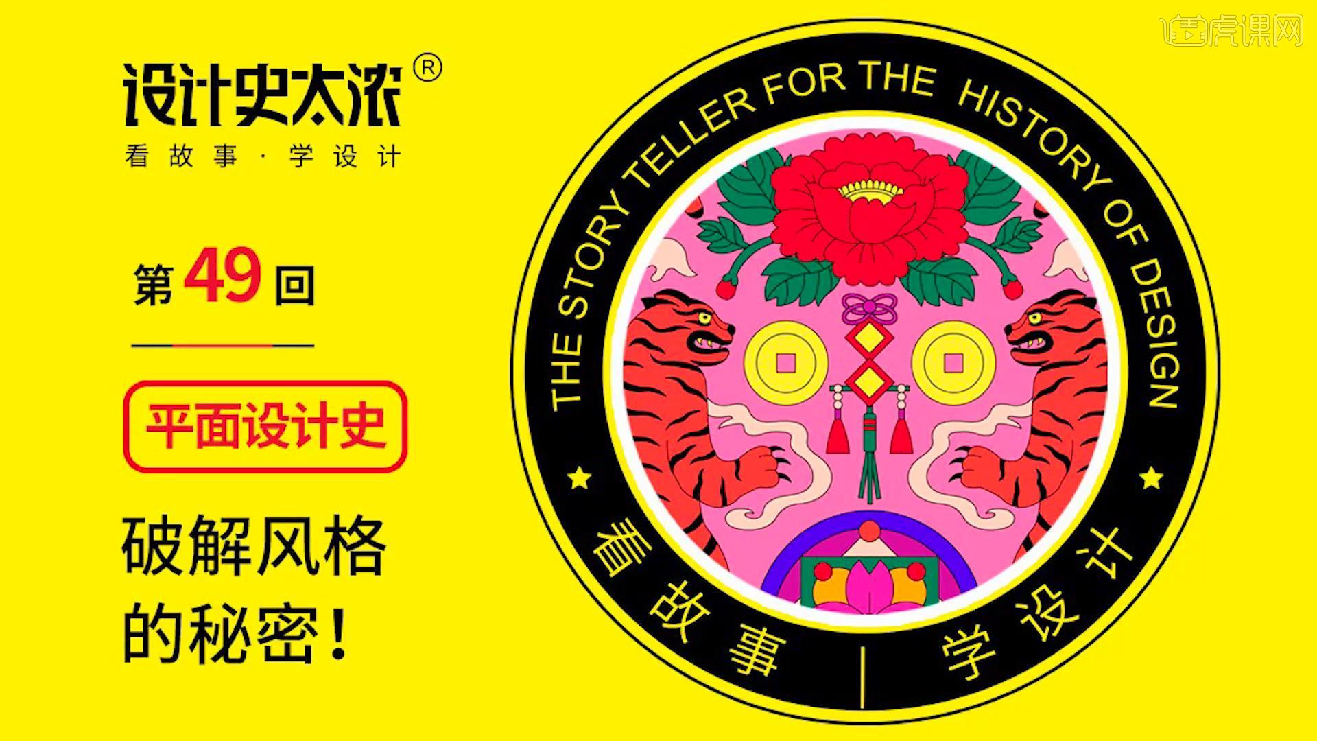 从古至今：历史经典平面设计图片的演变之旅