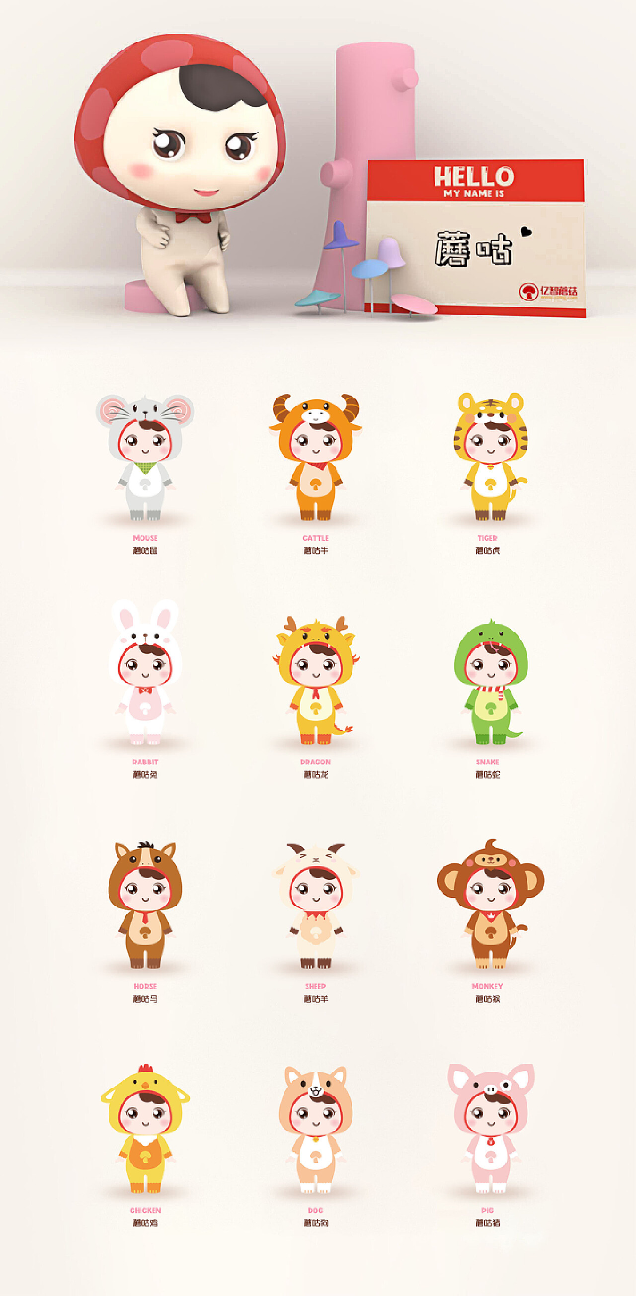 盲盒图案：解锁无限创意的平面设计世界