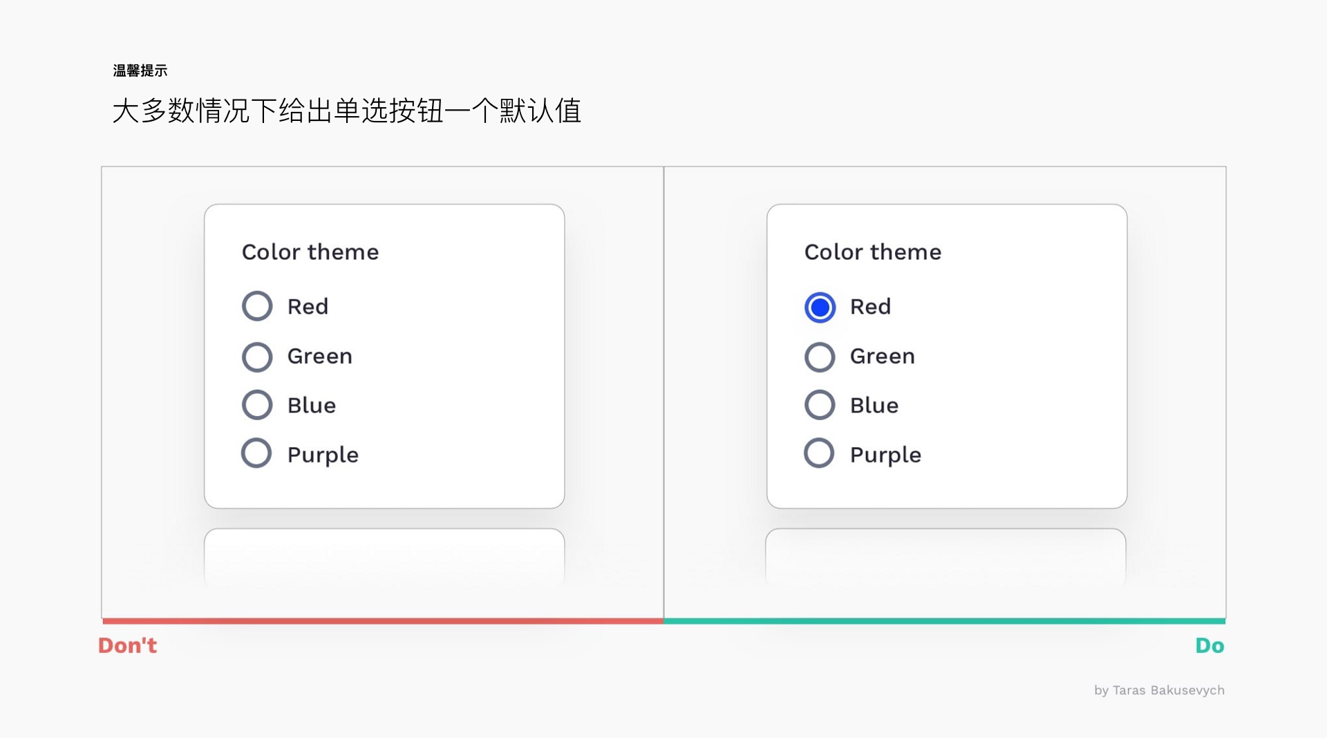 条框平面设计的奇幻之旅