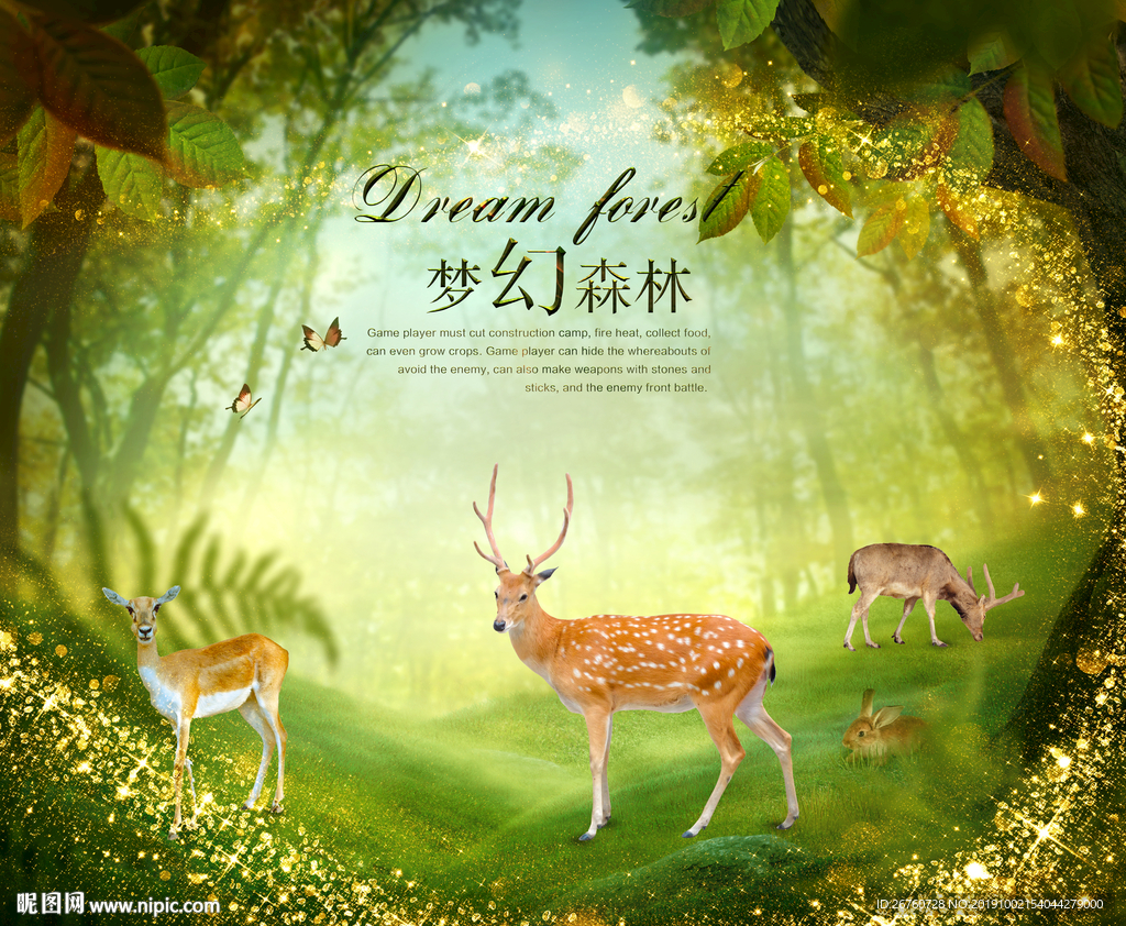 梦幻森林：景观树种类平面设计图鉴之旅
