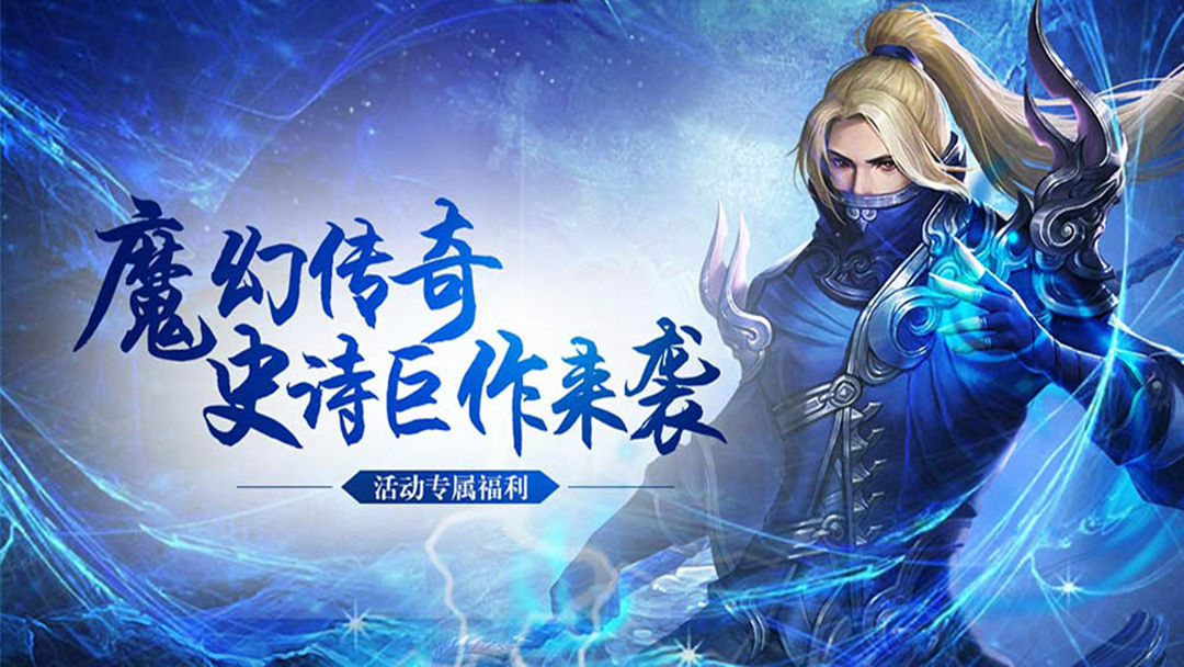 冰雪俱乐部：梦幻冰雪世界的平面设计之旅