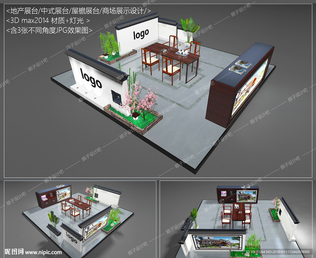 中式展览平面设计：穿越时空的艺术之旅