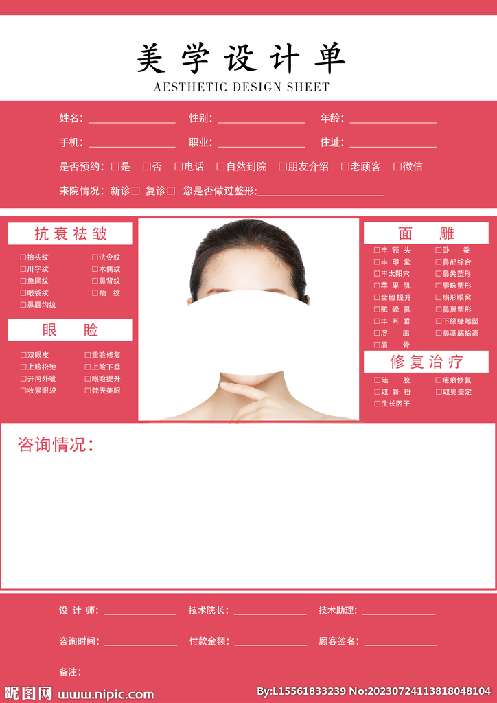 蛋壳美学：平面设计中的创意蛋壳素材