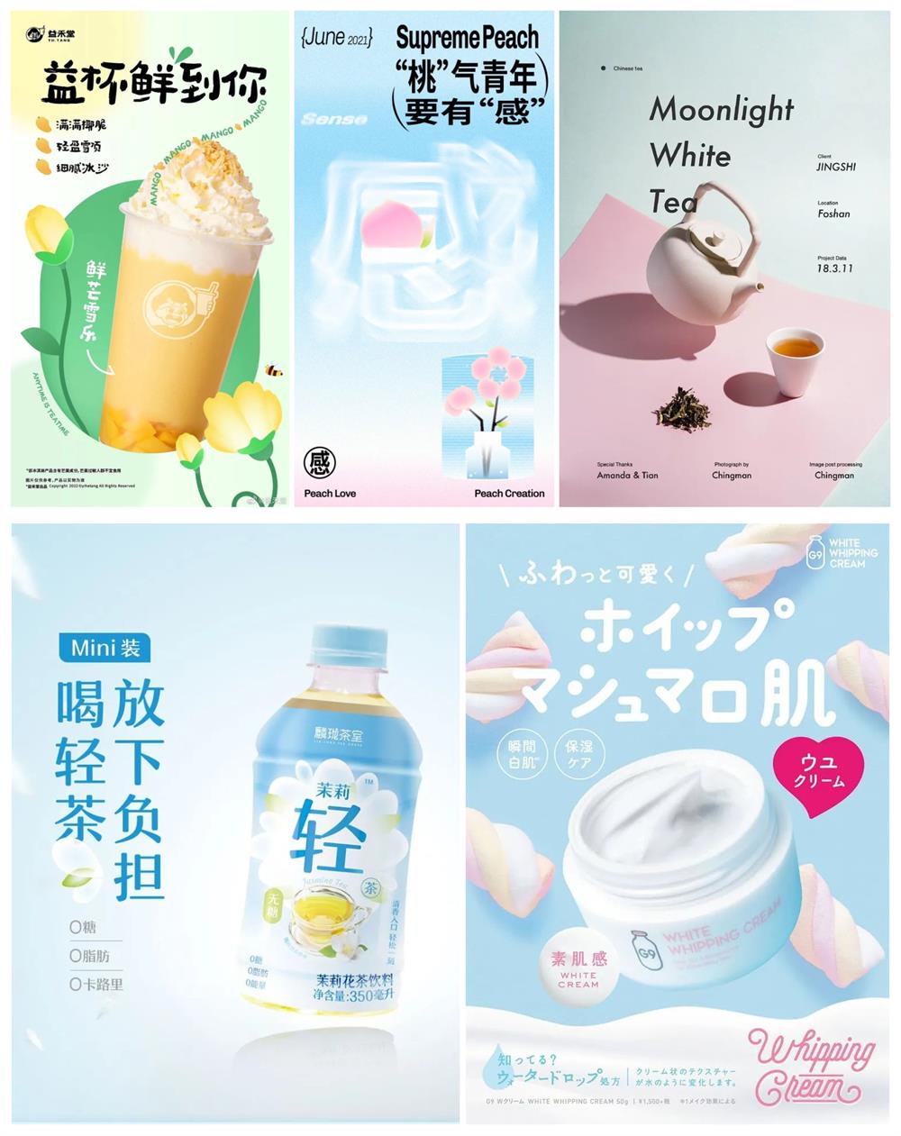 银色渐变，平面设计的梦幻色彩之旅
