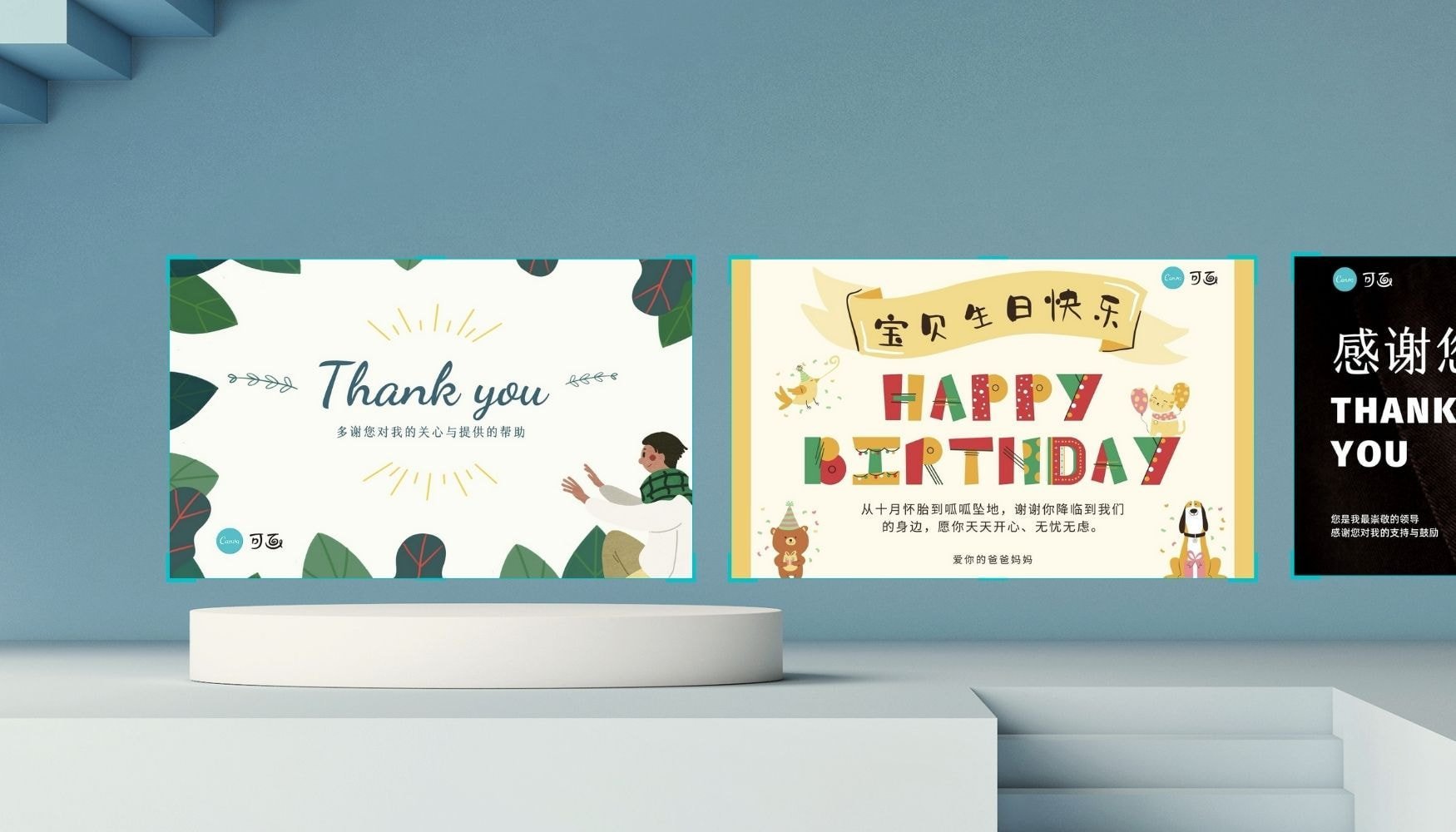 贺卡环创：创意无限，设计之美