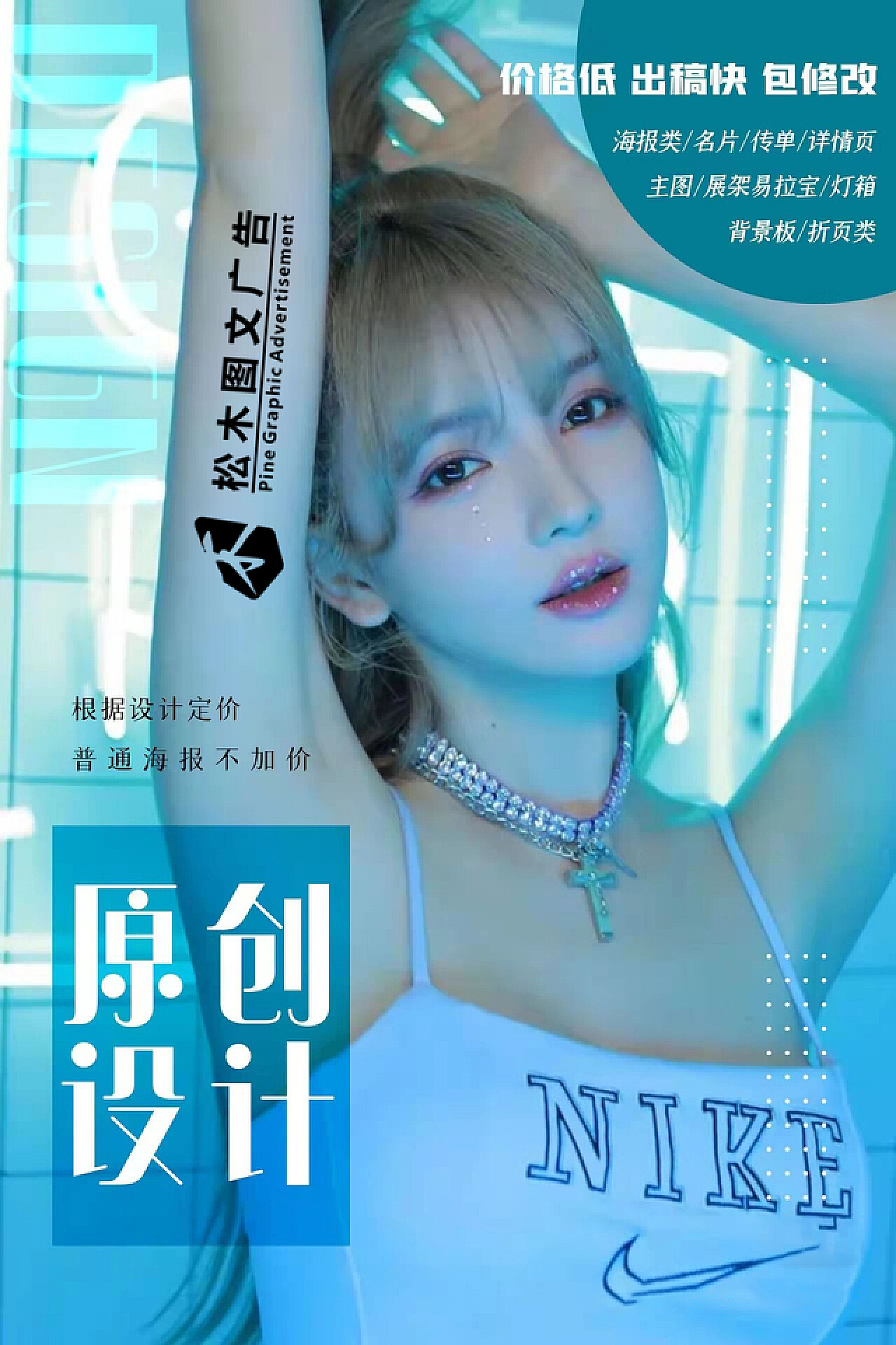 《创意无限：生活类平面设计图片的魔法之旅》