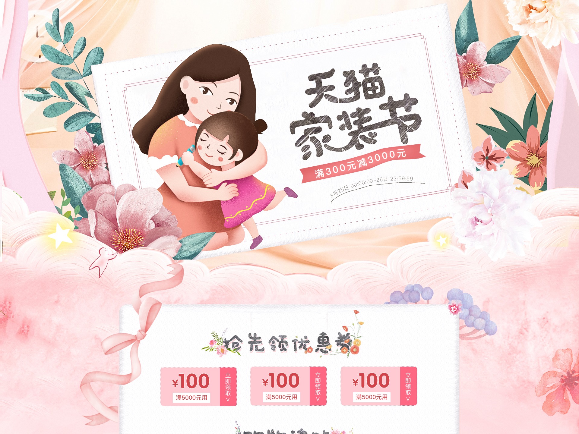 《幸运草平面设计，点亮创意生活空间》