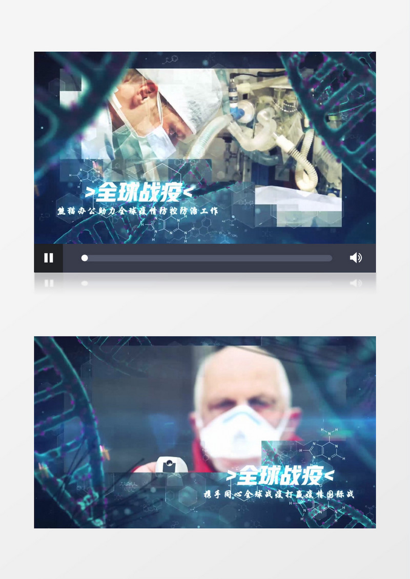 《疫情下的视觉战役:国外疫情平面设计图鉴》