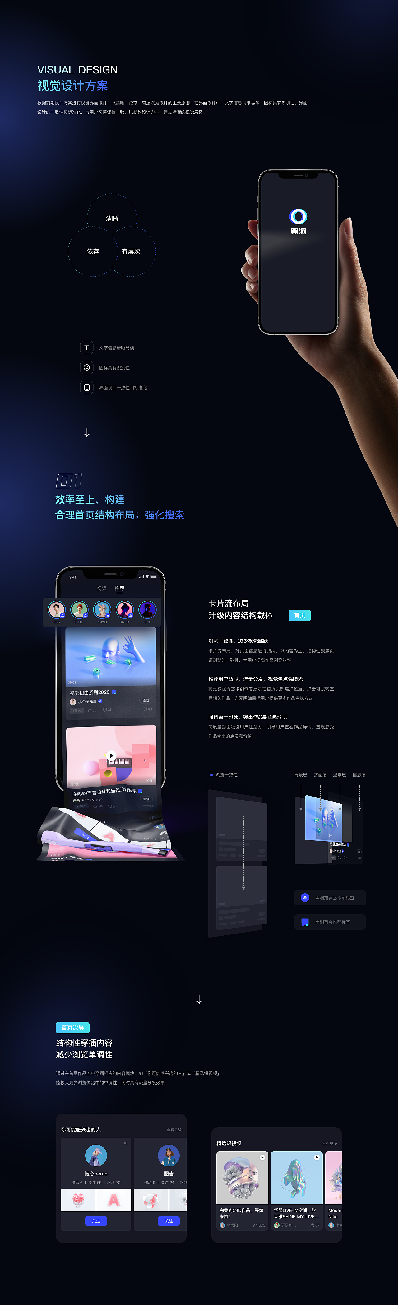 青蓝交融，视觉盛宴：探索青蓝配色平面设计之美