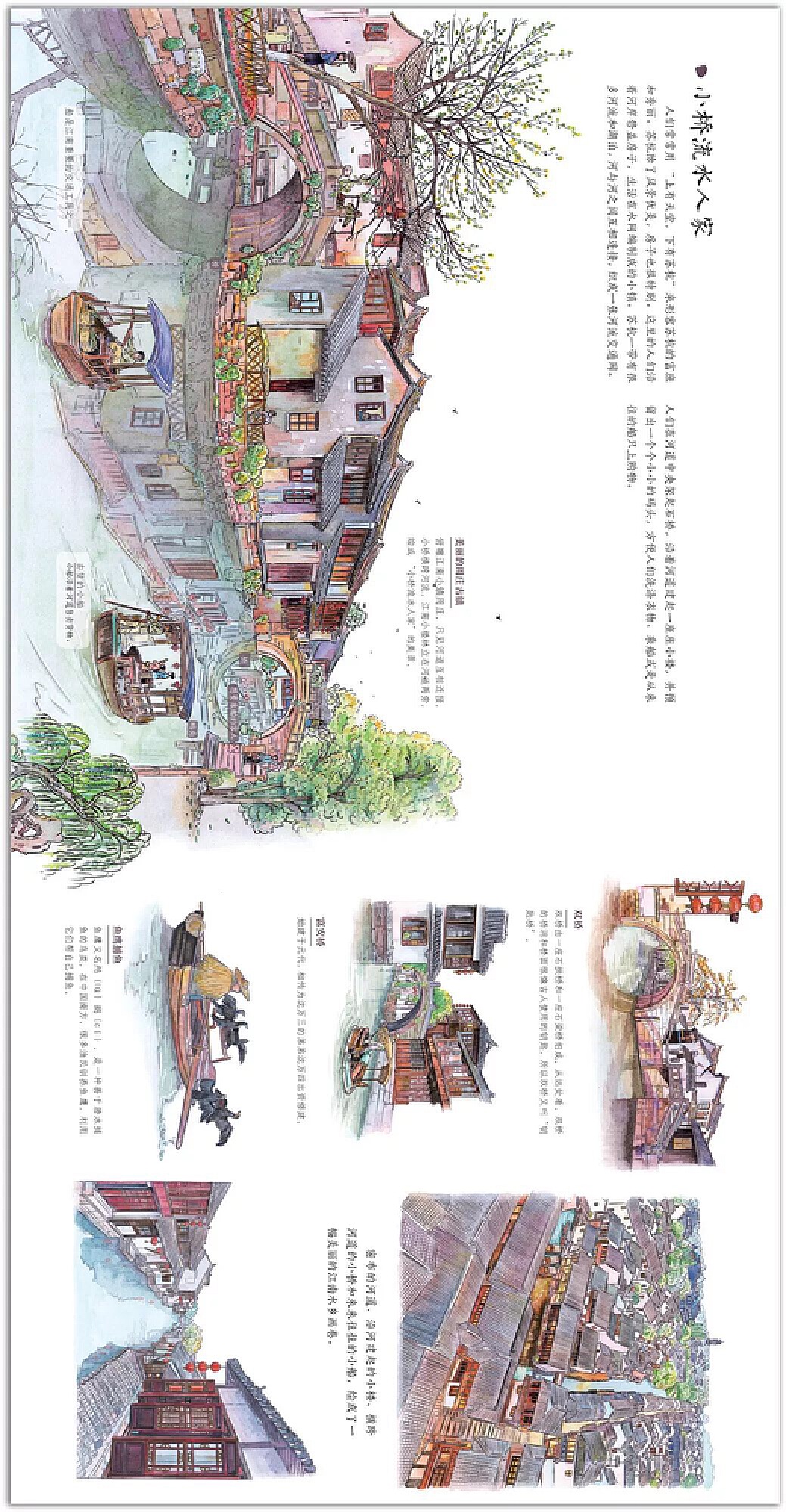 《穿越时空的古迹画卷:平面设计中的历史印记》