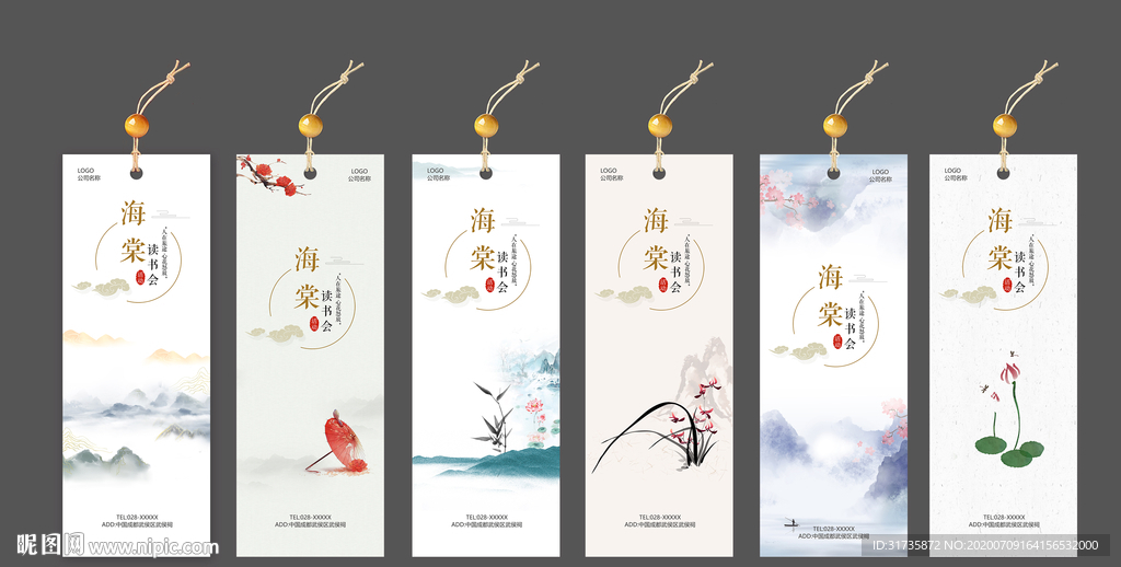 中国风书签,古韵盎然的设计之旅