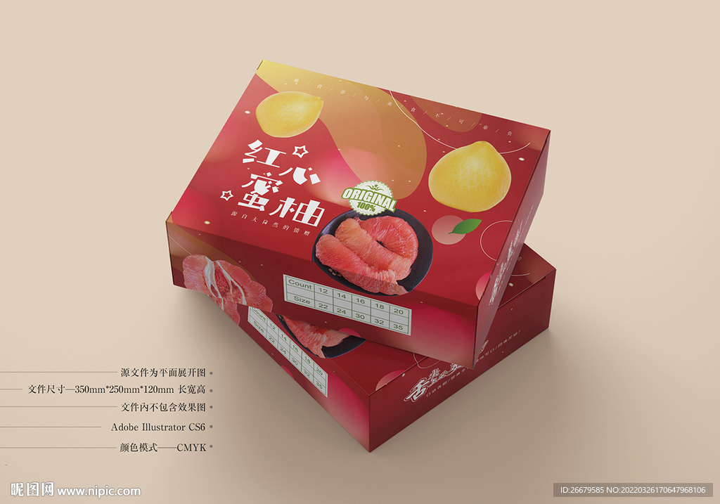 柚子剖面：创意平面设计的天然灵感