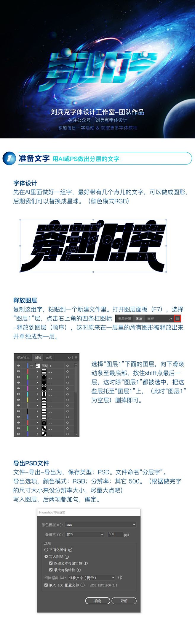 绝影平面设计：穿越时空的视觉奇遇