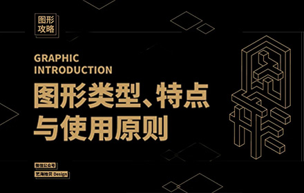简约商务，一图胜千言——商务平面设计中的视觉艺术