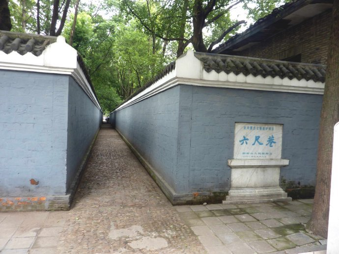 六尺巷：穿越时空的园林画卷