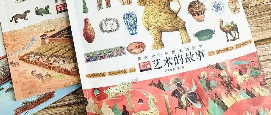 《穿越时空的画卷：行史馆平面设计高清探秘》