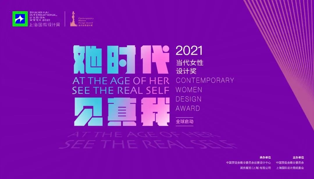 毓婷平面设计：唤醒女性力量的视觉诗篇