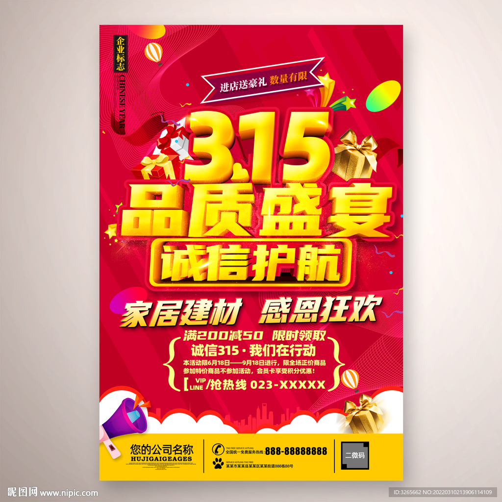 气功平面设计：高清视觉盛宴，唤醒内在能量