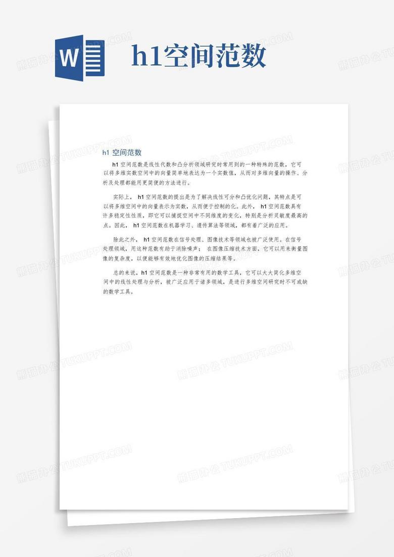 纺织灵感：办公空间中的艺术与功能交织