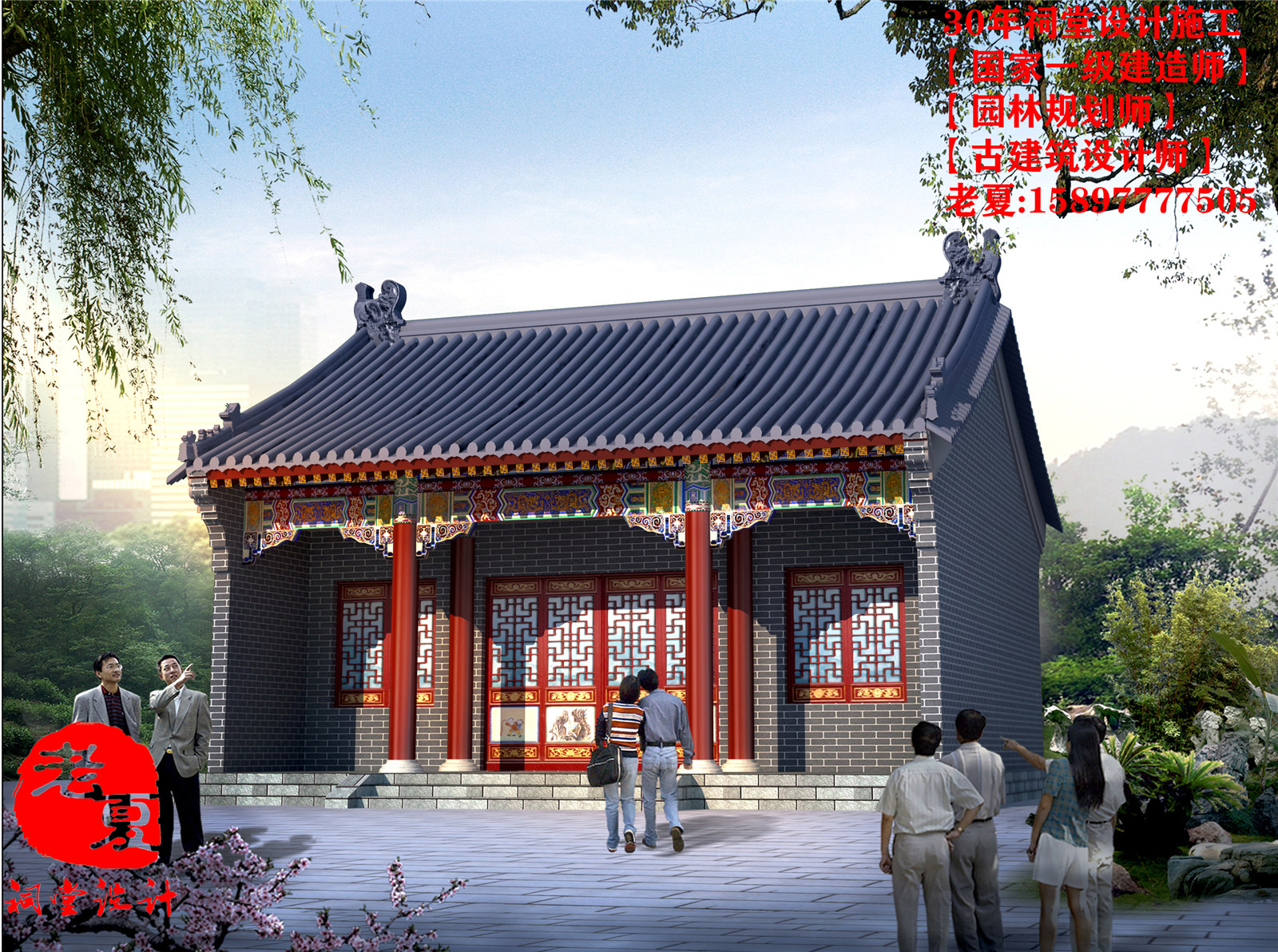 小祠堂平面设计：穿越时空的静谧空间