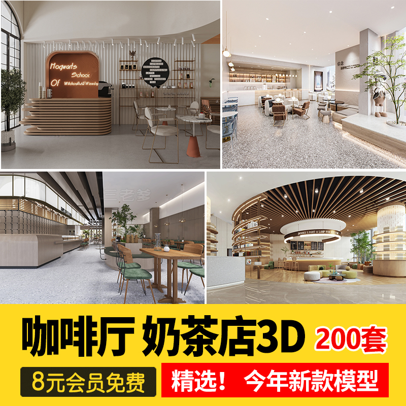 自助吧台设计：打造个性化饮品乐园