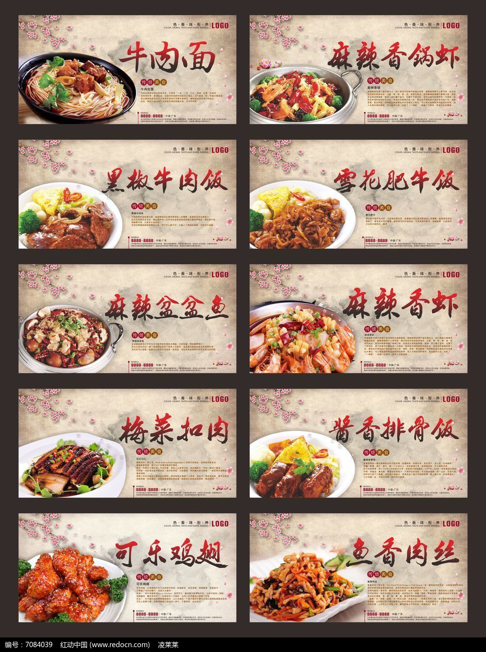 轻奢风起，美食画卷——探索轻奢餐饮平面设计之美