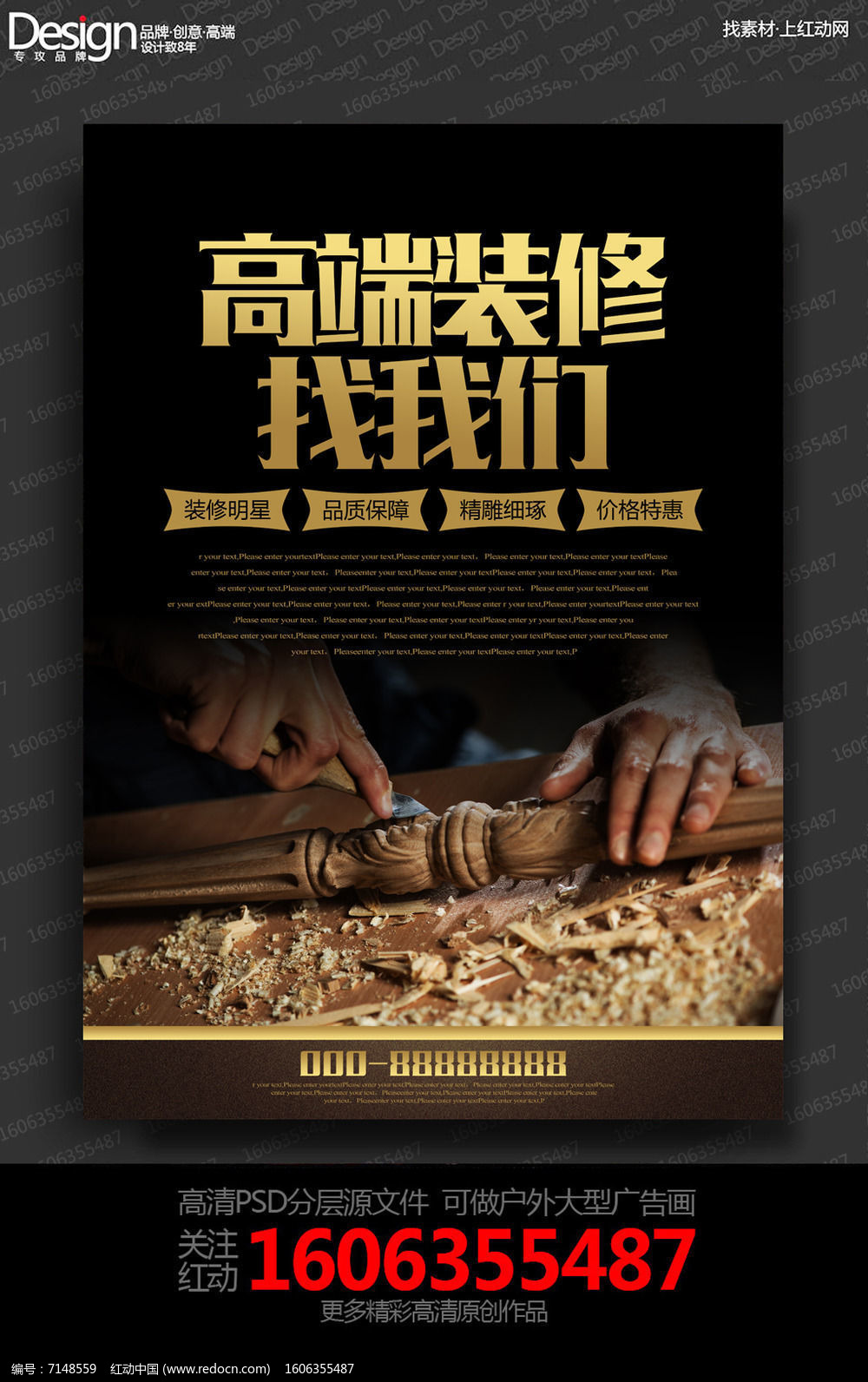 探秘视觉盛宴：创意无限店内装饰平面设计