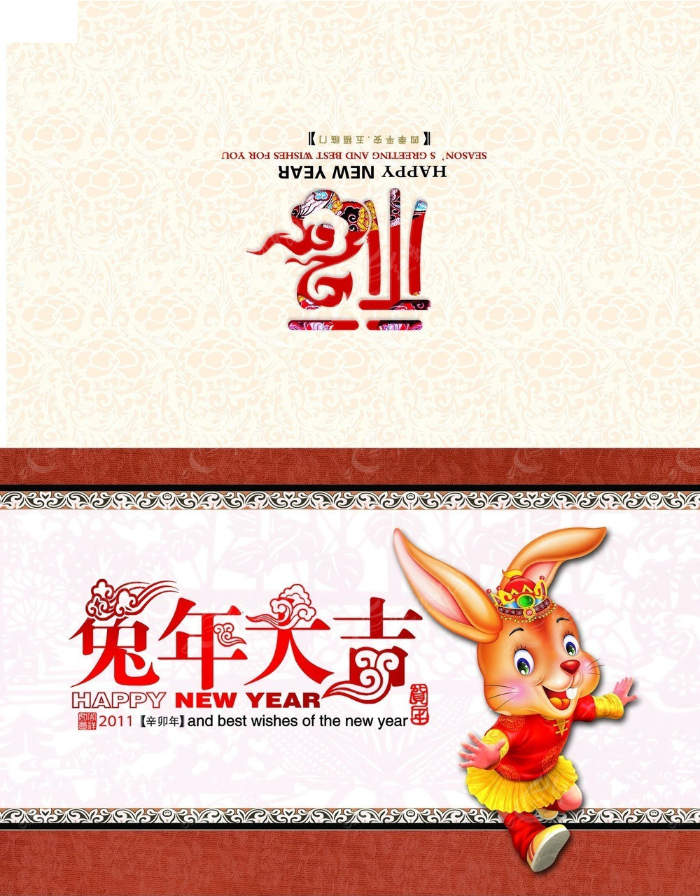 兔年新春，创意贺卡：兔子贺卡平面设计图片赏析