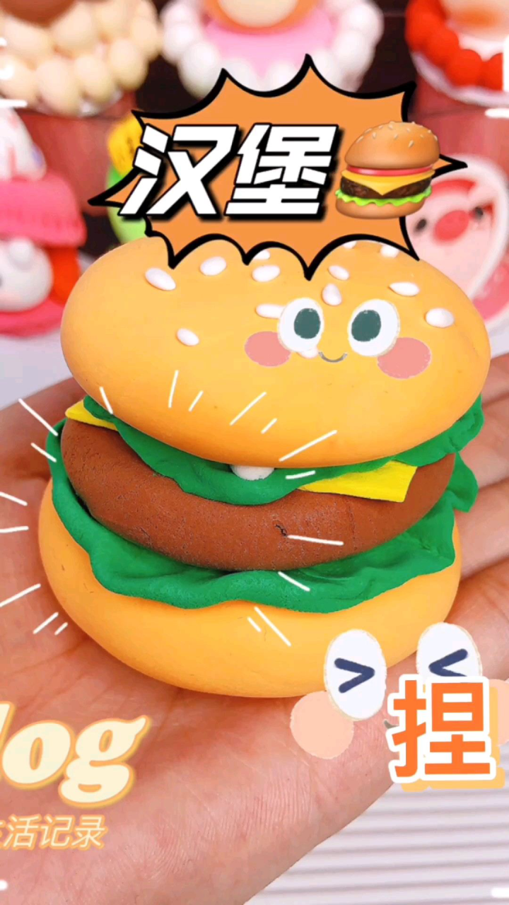 汉堡粘土平面设计：美食与艺术的完美融合