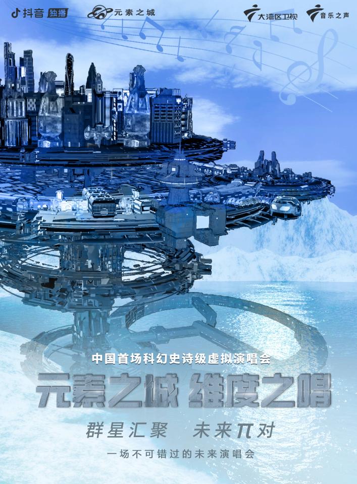 音乐旋律与平面设计：一场视觉与听觉的交响